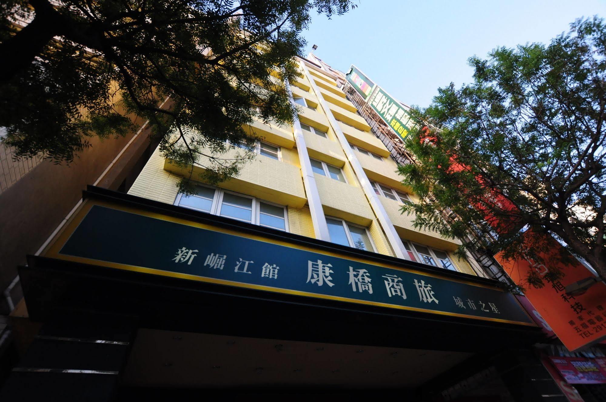 Hôtel Kindness Xin Jue Jiang à Kaohsiung Extérieur photo