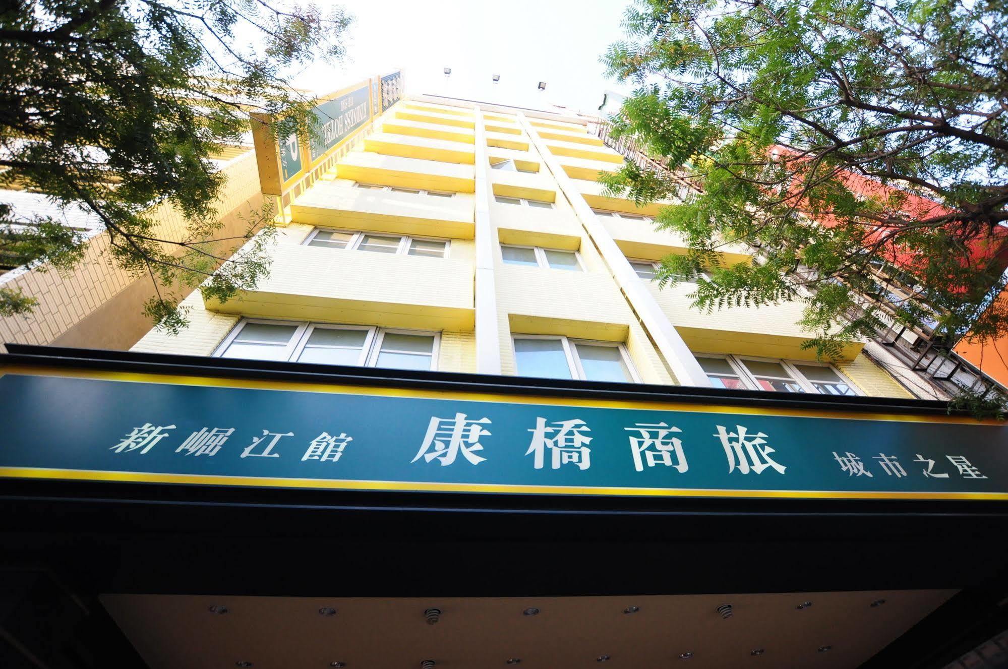 Hôtel Kindness Xin Jue Jiang à Kaohsiung Extérieur photo